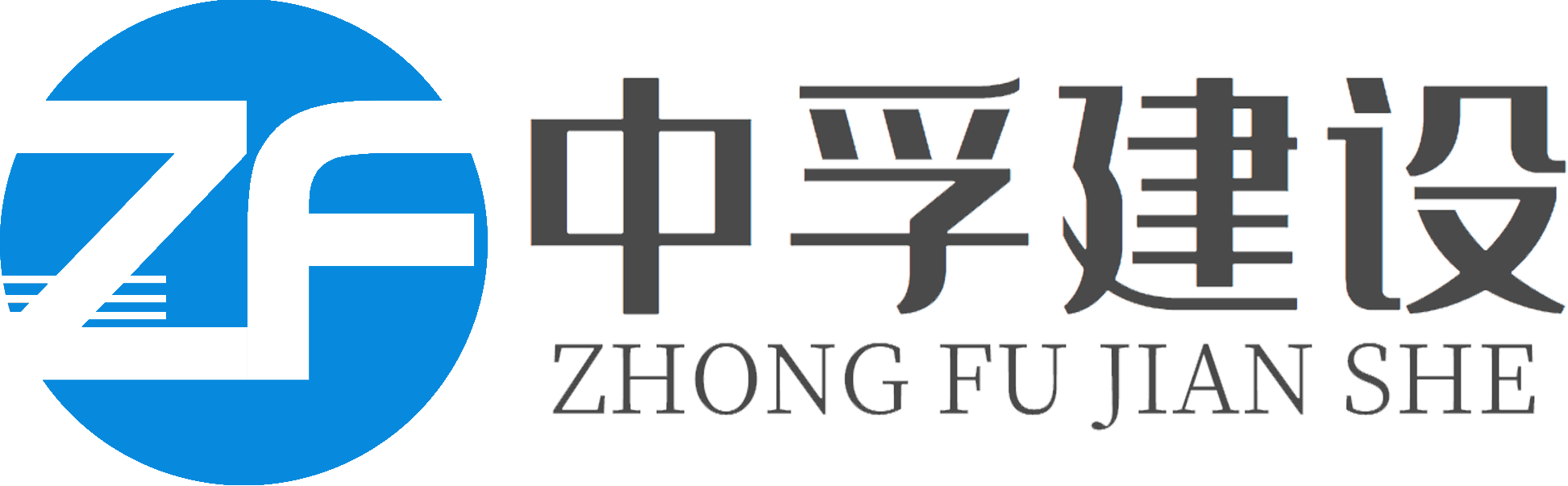 四川省瀘州市川瀘運(yùn)業(yè)有限公司|川瀘運(yùn)業(yè)、瀘州最大的運(yùn)輸企業(yè)之一